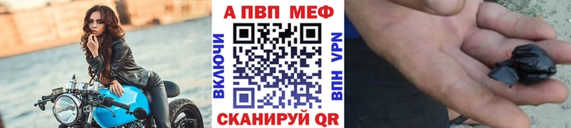 Alfa_PVP кристаллы  закладка  Юрьев-Польский 