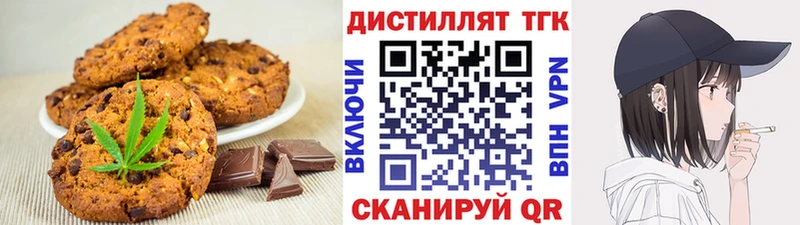 Canna-Cookies конопля  Юрьев-Польский 