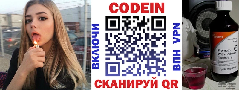 дарнет шоп  Юрьев-Польский  МЕГА ссылка  Codein Purple Drank 