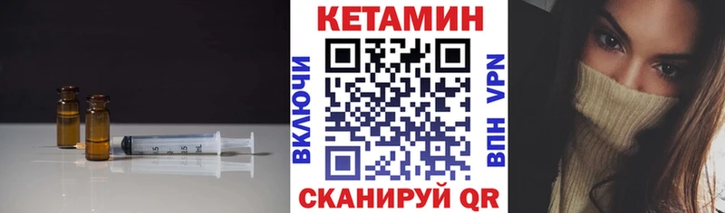 Кетамин ketamine Юрьев-Польский