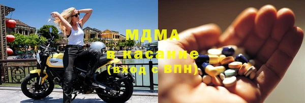 мяу мяу кристалл Алексеевка