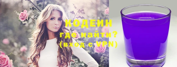 мяу мяу кристалл Алексеевка