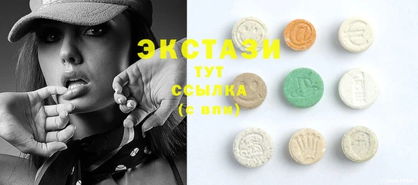 мяу мяу кристалл Алексеевка