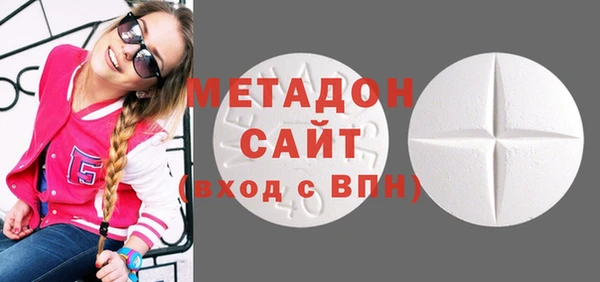 молекула духа Алзамай