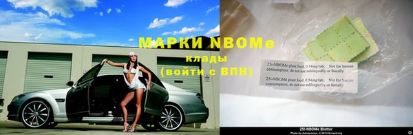 мяу мяу кристалл Алексеевка