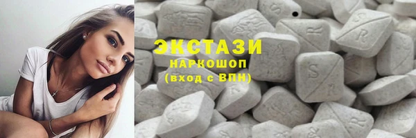 стафф Магас