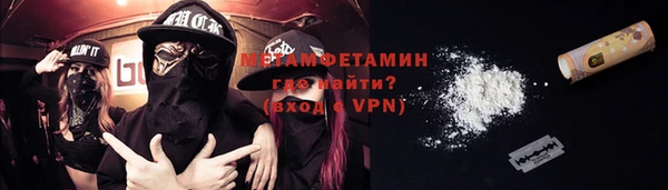 дистиллят марихуана Магадан