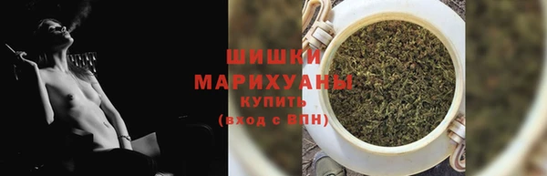 стафф Магас