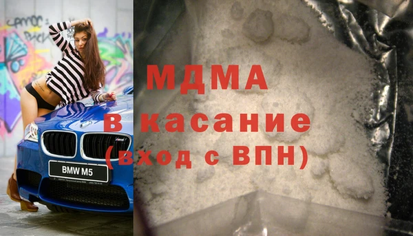 молекула духа Алзамай