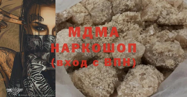 молекула духа Алзамай