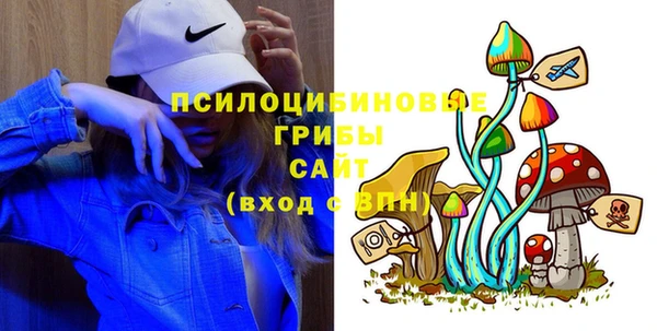 стафф Магас