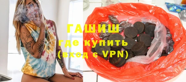 мяу мяу кристалл Алексеевка
