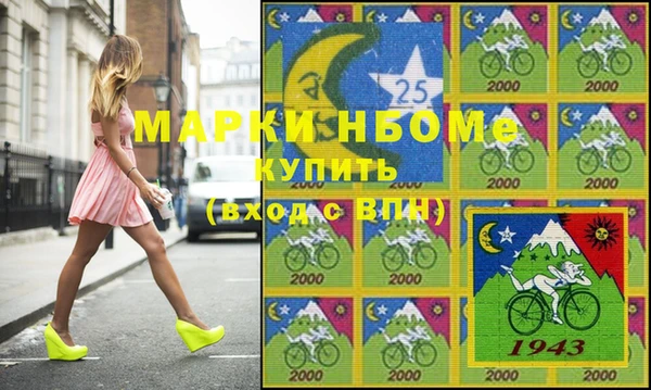молекула духа Алзамай