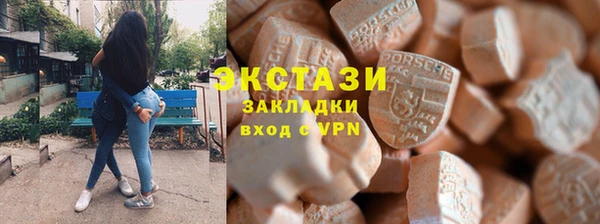спиды Алексин