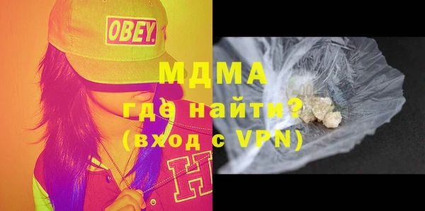 молекула духа Алзамай