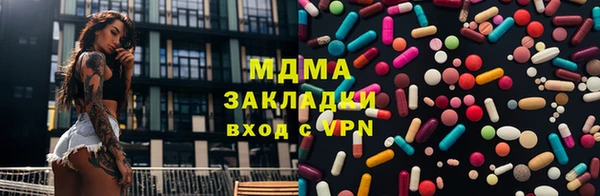 мяу мяу кристалл Алексеевка