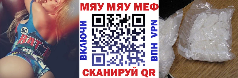 Мефедрон кристаллы  ссылка на мегу зеркало  Юрьев-Польский 