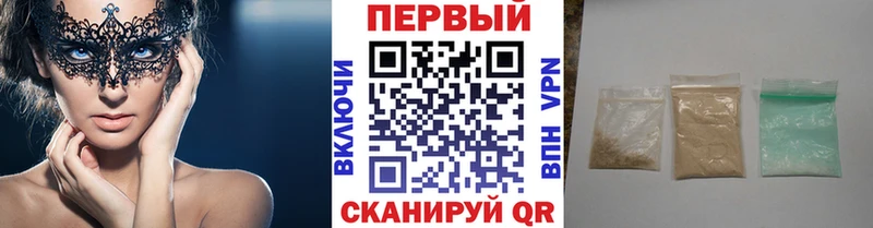 Метамфетамин мет  Юрьев-Польский 