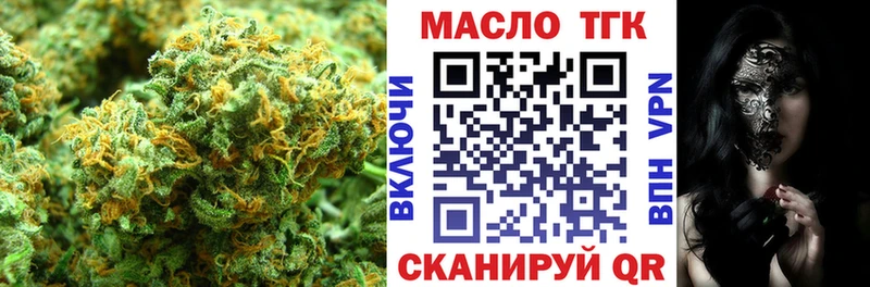 Дистиллят ТГК концентрат  Юрьев-Польский 